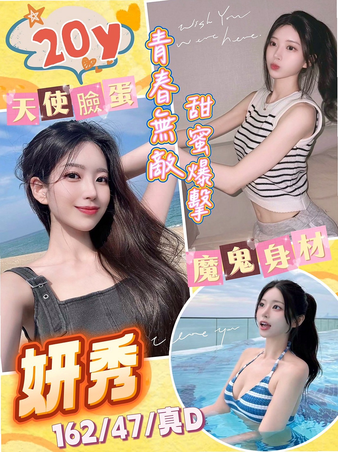 ★美濃找女人★小玲★俏皮可愛學生妹★身高164cm★體重47kg★胸圍C罩杯★年齡24歲★超性感身材 比例很好 喜歡玩弄你DD 龜頭